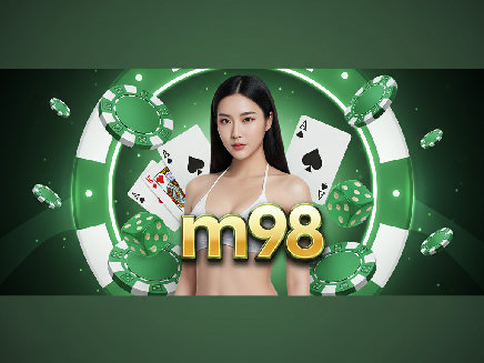 m m98 สล็อตออนไลน์